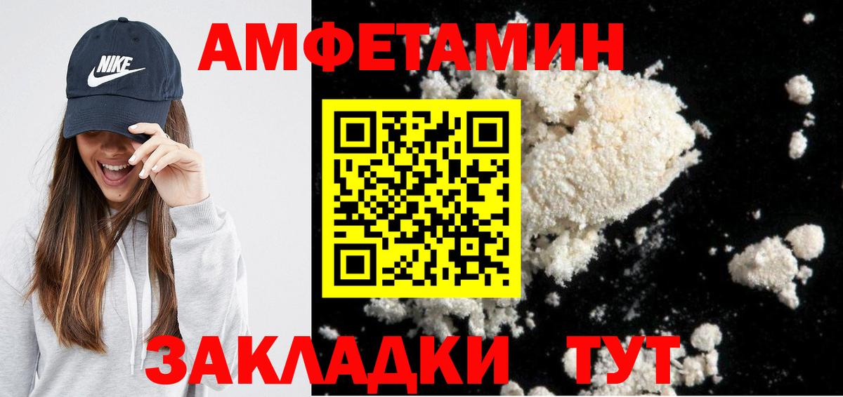 Amphetamine 98% Маркс
