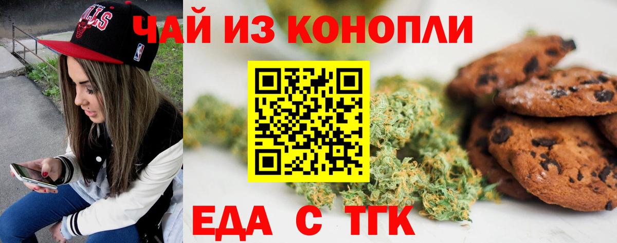 Мефедрон кристаллы  МДМА  АМФЕТАМИН кристаллы  COCAIN  Вход с VPN  Маркс  Гашиш  Марихуана 