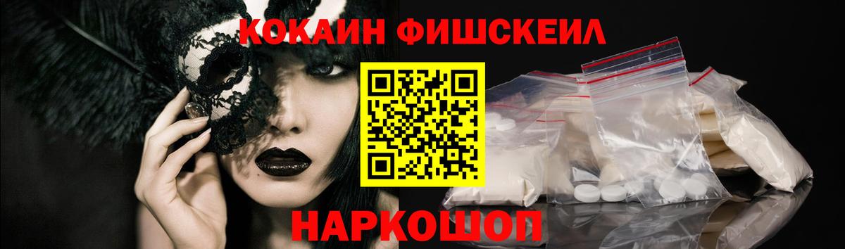 Cocaine  Вход с VPN  КОКАИН 98%  Маркс  Кокаин Columbia 
