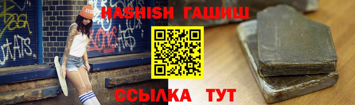 Гашиш убойный  Вход с VPN  Гашиш VHQ  Маркс 