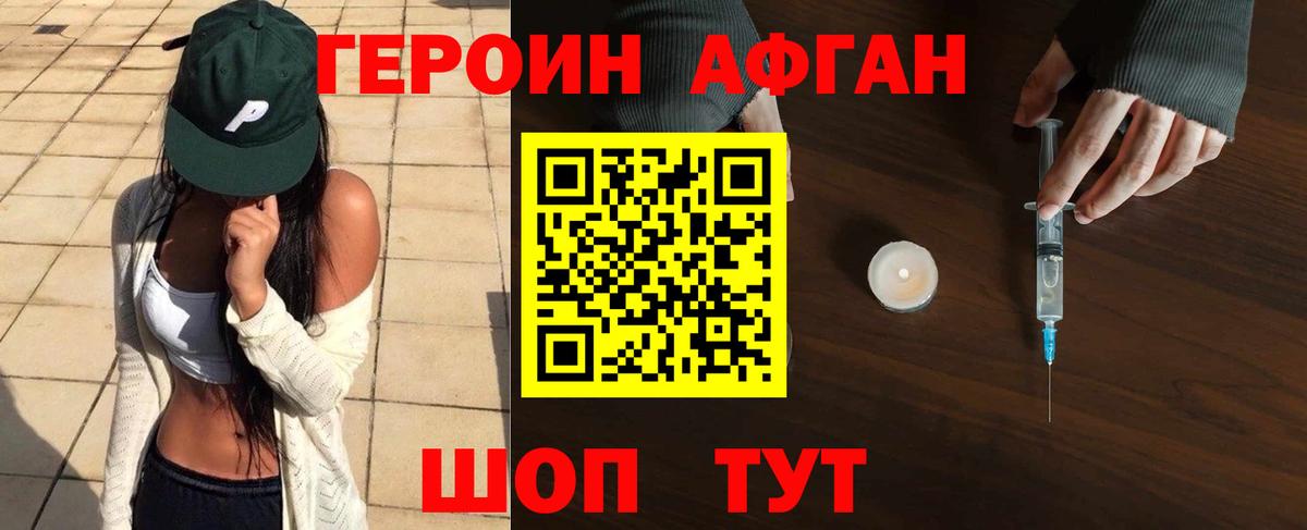 Маркс  ГЕРОИН хмурый  Вход с VPN 