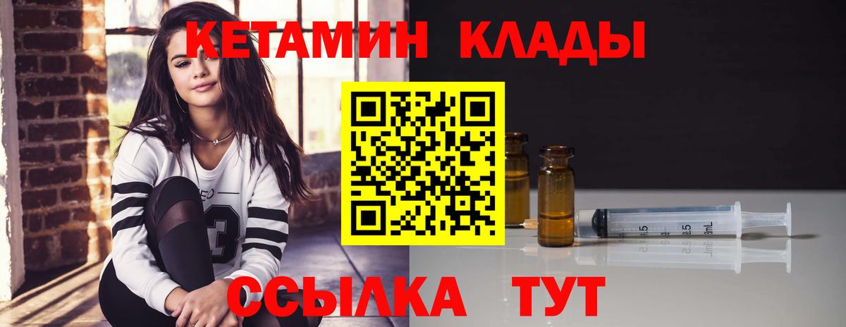 OMG зеркало  Вход с VPN  КЕТАМИН VHQ  Маркс  КЕТАМИН ketamine 