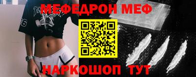 mdpv Лесосибирск