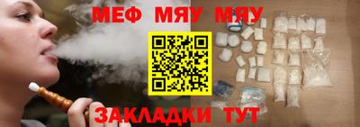 меф Ликино-Дулёво
