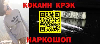 метадон Ливны