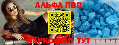 mdpv Лесосибирск