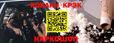 меф Ликино-Дулёво