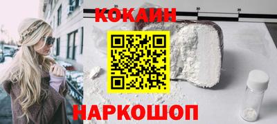 mdpv Лесосибирск