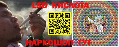 меф Ликино-Дулёво