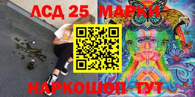 метадон Ливны