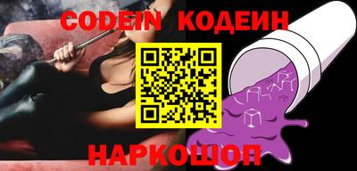 mdpv Лесосибирск