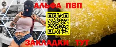 mdpv Лесосибирск
