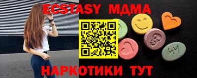 меф Ликино-Дулёво