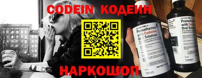 метадон Ливны