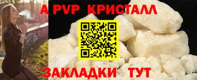 метадон Ливны