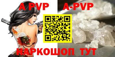 метадон Ливны