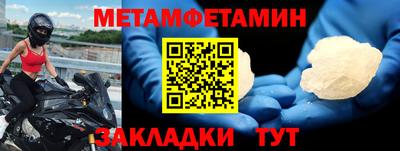 метадон Ливны