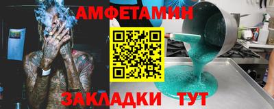 меф Ликино-Дулёво