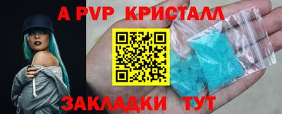 метадон Ливны