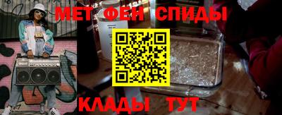 метадон Ливны