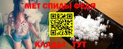 метадон Ливны