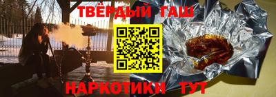 метадон Ливны