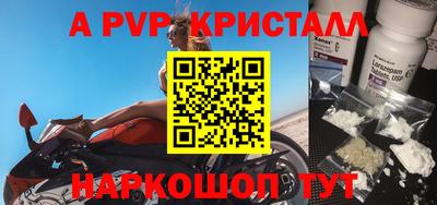 меф Ликино-Дулёво