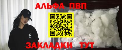 mdpv Лесосибирск