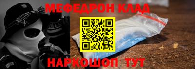 mdpv Лесосибирск
