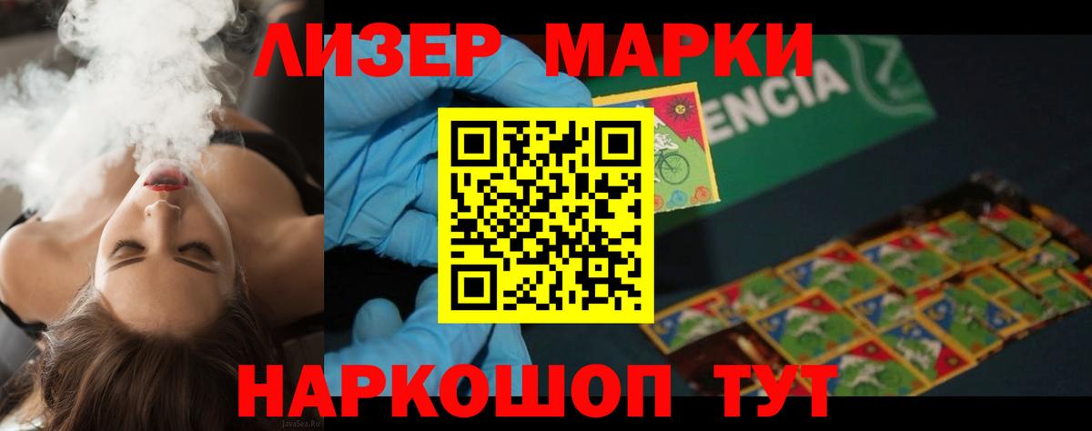 LSD-25 экстази ecstasy  Лсд 25 экстази кислота  Маркс  Вход с VPN 